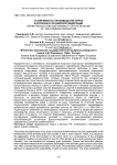 Устойчивость производства зерна в регионах Российской Федерации
