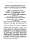 Эффективность функционирования трудовых ресурсов в сельскохозяйственном производстве в зависимости от природно-климатического потенциала территории