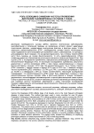 Роль селекции в снижении частоты проявления дисплазии тазобедренных суставов у собак
