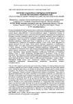 Изучение отдаленных гибридных форм вишни в качестве клоновых подвоев в саду