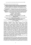 Влияние технологии уборки на результат обработки семян люцерны низкочастотным электромагнитным полем