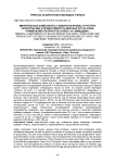 Минеральные компоненты сыворотки крови, структура скорлупы яиц и продуктивность мясных кур на фоне применения препаратов «Апекс» и «Эмицидин»