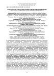 Благополучие кур-несушек в индустриальном производстве