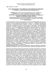Есть ли будущее у российского органического молока?