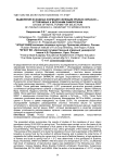 Выделение исходных форм для селекции Prunus cerasus L., устойчивых к весенним заморозкам