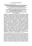 Привлечение инвестиций в малые формы хозяйствования: модель оценки конкурентоспособности субъекта