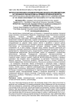 Фитопатологические и энтомологические объекты красивоцветущих кустарников в урбоэкосреде (на примере Орловской области)