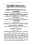 Оценка современных сортов сорго зернового для выращивания в условиях Луганской области