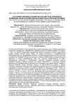 Состояние зернового хозяйства России, роль зерновых в кормлении сельскохозяйственных животных и питании человека