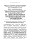 Эффективность использования биопрепаратов в повышении устойчивости озимой пшеницы к стрессам
