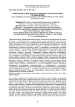 Содержание поллютантов в различных частях растения горчицы белой