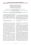 Коррекция технологического стресса у молодняка крупного рогатого скота
