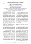 Практическое применение физиолого-биологической активности ПЛБАЦ в оценке продуктивного потенциала быков-производителей