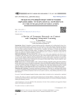 A Review of European Research on Content and Language Integrated Learning