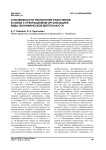 О возможности увольнения работников в связи с прекращением организацией вида экономической деятельности