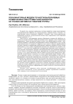 Полнофакторные модели точности выполняемых размеров многоинструментной обработки на станках-автоматах токарной группы