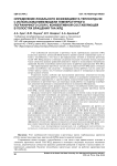 Определение локального коэффициента теплоотдачи с использованием модели температурного пограничного слоя с конвективной составляющей в полостях вращения ТНА ЖРД