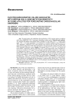 Electrocardiographic values associated with Serpain (PAI-1) gene mutation sensitivity in young athletes for forecasting cardiovascular disorders
