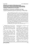 Влияние направленной миорелаксации на результат скоростно-силовой работы мышц легкоатлетов (спринтеров) в подготовительном периоде тренировочного процесса