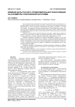 Влияние даты расчета продолжительности инсоляции на параметры уплотненной застройки