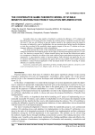 The cooperative game-theoretic model of stable benefits distribution from IT solution implementation
