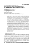 The improvement and automation of the processes of the products reception and assembly in the trade-warehouse complex