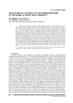 The statistical accuracy of the power spectrum of the signal of heart rate variability