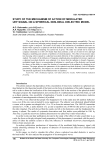 Study of the mechanism of action of modulated UHF signal on a spherical non-ideal dielectric model