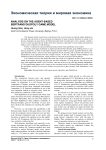 Analysis on the agent-based Bertrand duopoly game model