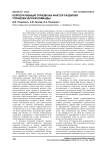 Корпоративный туризм как фактор развития управленческой команды
