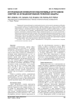 Исследование влияния возобновляемых источников энергии на функционирование релейной защиты