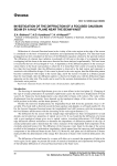Investigation of the diffraction of a focused Gaussian beam by a half-plane near the beam waist