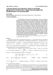 О вычислении собственных чисел и функций дискретного оператора с ядерной резольвентой, возмущенного ограниченным