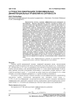 О грубости и бифуркациях полиномиальных дифференциальных уравнений на окружности
