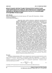 Монотонное возрастание показателя скоростной чувствительности любых параллельных соединений линейных моделей вязкоупругости со степенными функциями релаксации