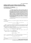 Optimal control of solutions to the initial-final problem for the model of linear waves in a plasma