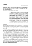 Basis set superposition error: effects of atomic basis set optimization on value of counterpoise correction
