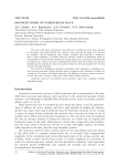 Discrete model of paired relay-race