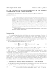 On the existence of an integer solution of the relaxed Weber problem for a tree network