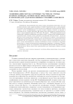 Модификация метода крупных частиц до схемы второго порядка точности по пространству и времени для ударно-волновых течений газовзвеси