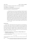 Research of default risk level of Russian energy
