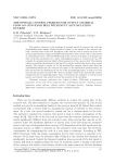 The optimal control problem for output material flow on conveyor belt with input accumulating bunker