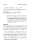 Supercomputer simulation of oil spills in the Azov Sea