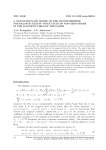 A non-stationary model of the incompressible viscoelastic Kelvin-Voigt fluid of non-zero order in the magnetic field of the Earth