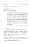 Mathematical terrain modelling with the help of modified Gaussian functions
