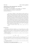 Modelling of the axisymmetric precision electrochemical shaping
