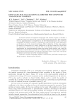 Fast x-ray sum calculation algorithm for computed tomography problem