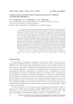 Commutative encryption method based on hidden logarithm problem