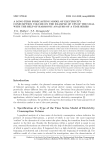 A long-term forecasting model of electricity consumption volume on the example of UPS of the Ural with the help of harmonic analysis of a time series