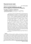 Синтез и строение комплексов циркония [Ph3PCH=CHMe]2[ZrCl6] и гафния [Ph3PCH2C(O)Me]2[HfCl6]